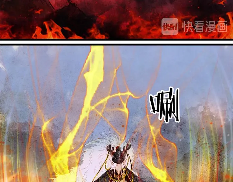 第59话 错认 第22页