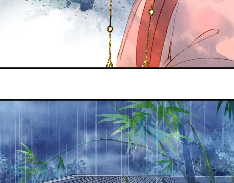 第59话 错认 第34页