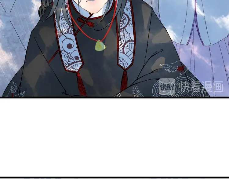 第59话 错认 第49页