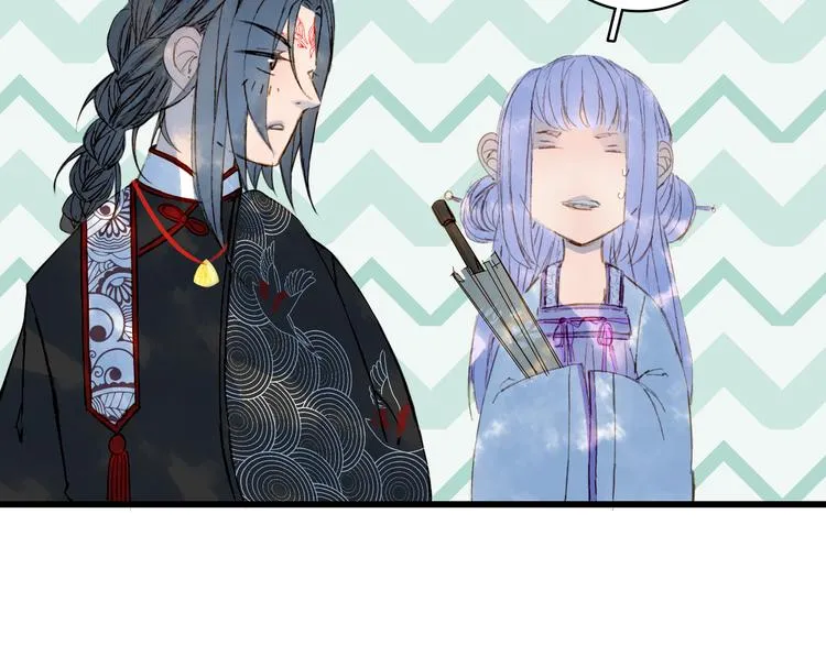 第59话 错认 第52页