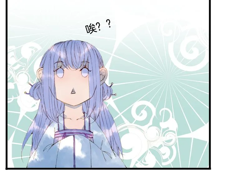 第59话 错认 第56页