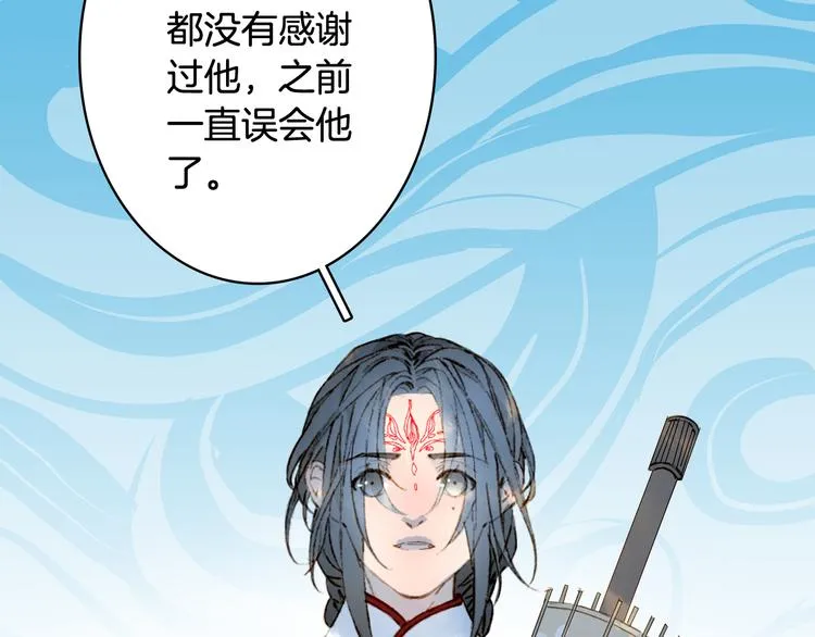 第59话 错认 第64页