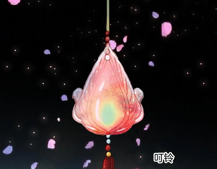 第59话 错认 第74页