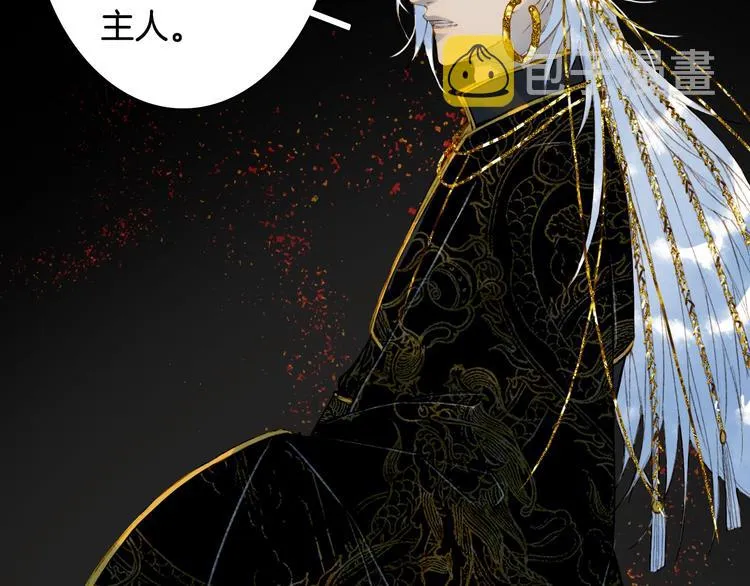 第60话 替代品？ 第3页