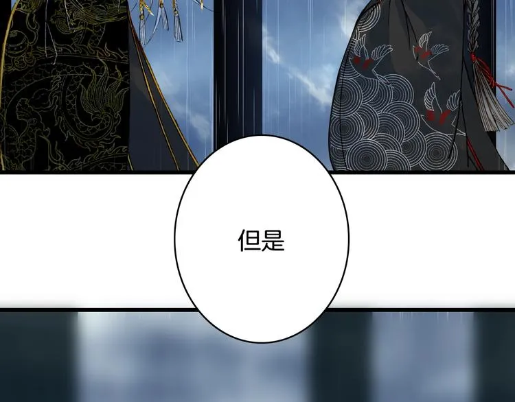第60话 替代品？ 第34页
