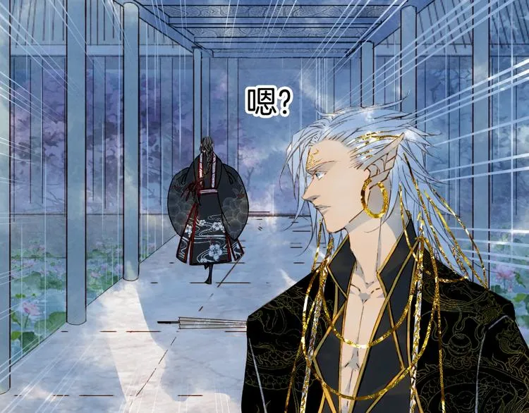 第60话 替代品？ 第40页