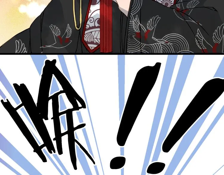 第61话 难题 第59页