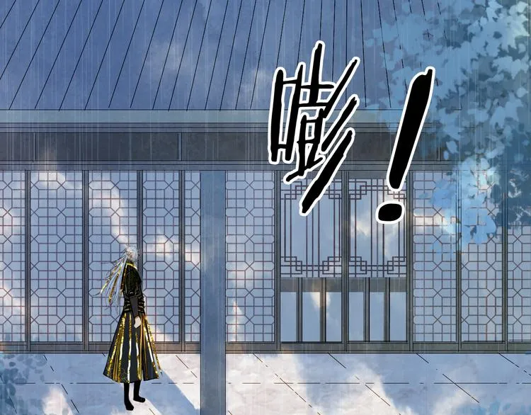 第61话 难题 第67页