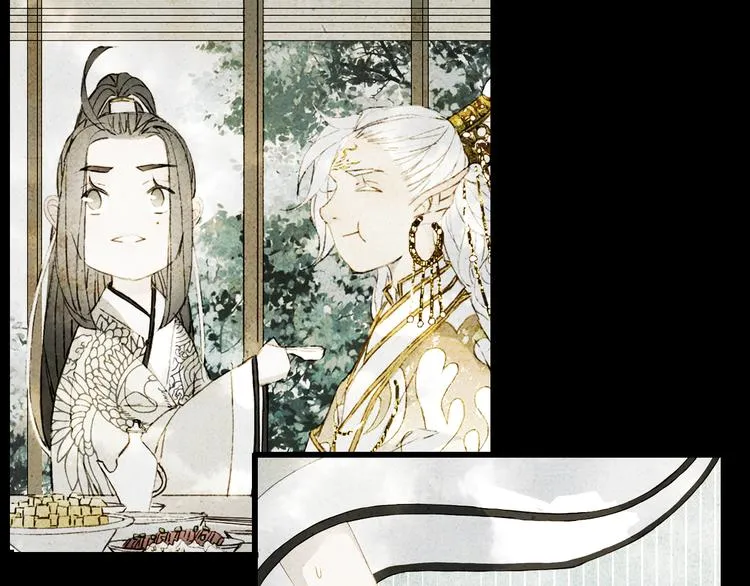 第62话 谈心 第18页