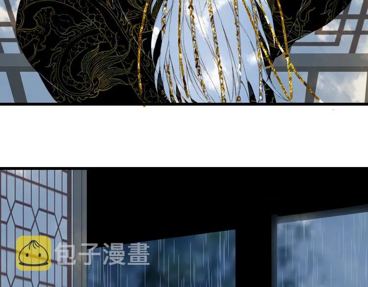 第62话 谈心 第54页