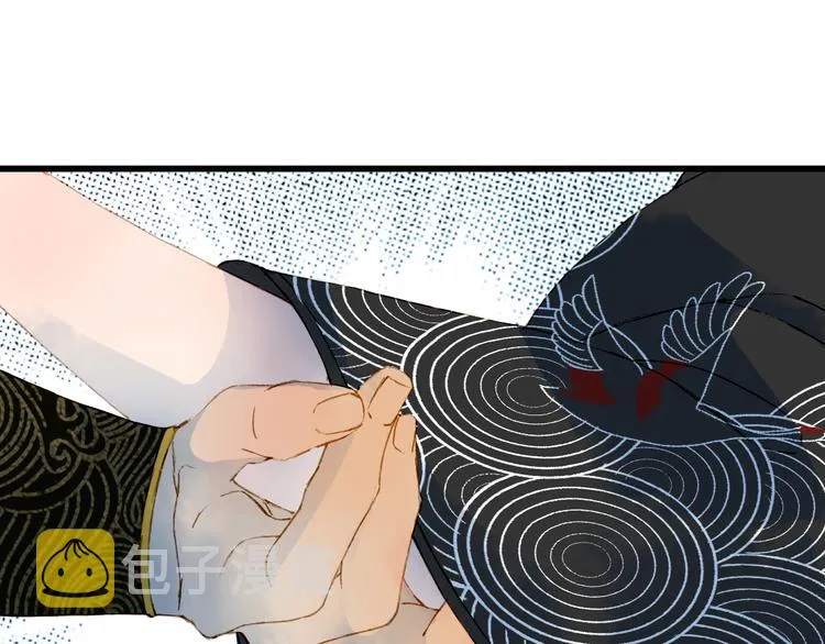 第62话 谈心 第64页