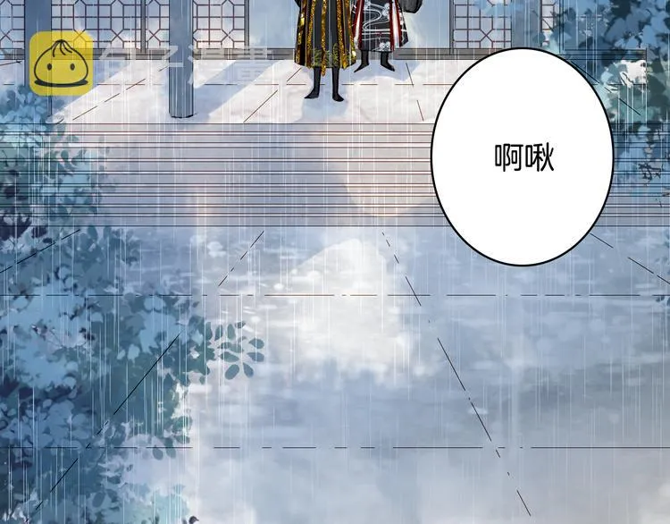 第62话 谈心 第72页
