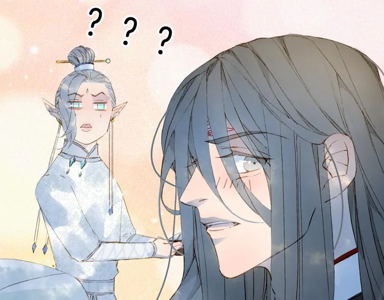 第62话 谈心 第84页