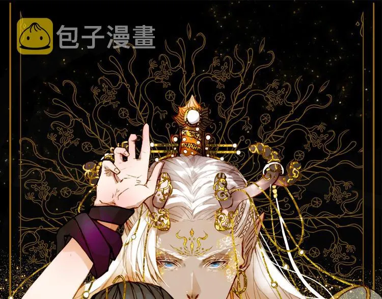 第63话 突发状况 第1页