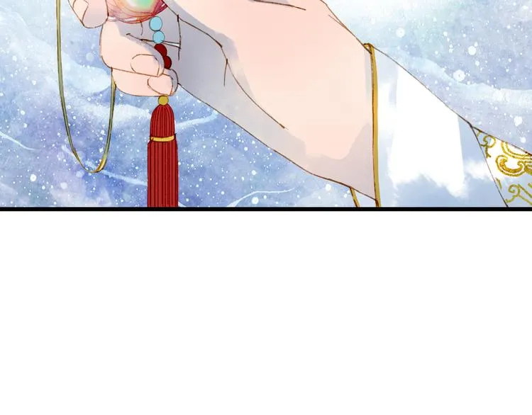 第63话 突发状况 第10页