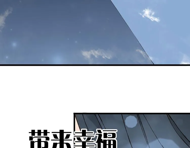 第63话 突发状况 第18页