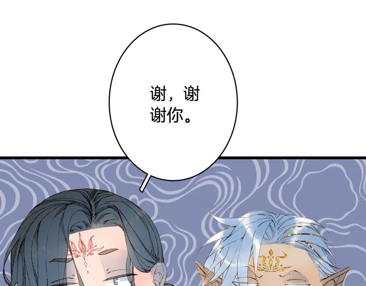 第63话 突发状况 第35页