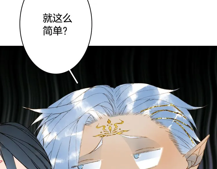 第63话 突发状况 第37页