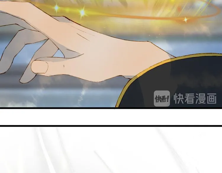 第63话 突发状况 第72页