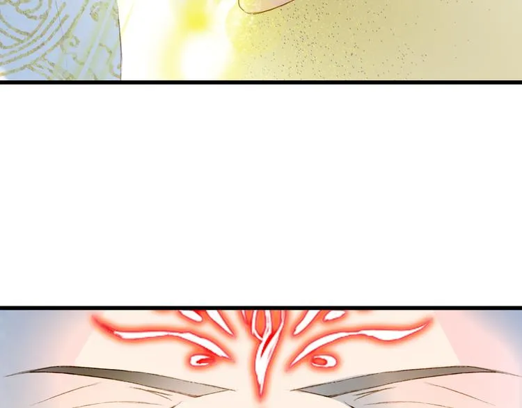 第63话 突发状况 第76页