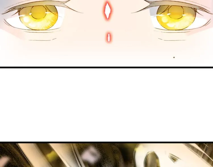 第63话 突发状况 第77页