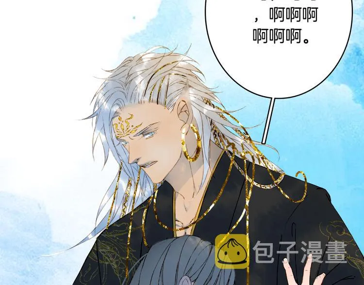 第63话 突发状况 第82页