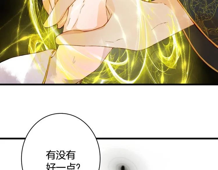 第64话 力量 第10页