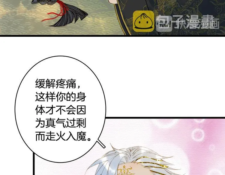 第64话 力量 第22页