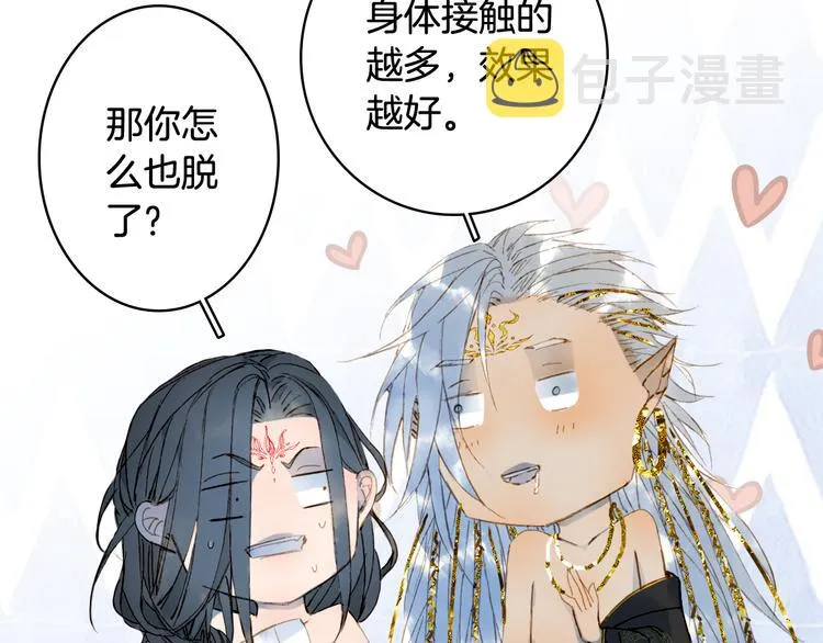 第64话 力量 第24页