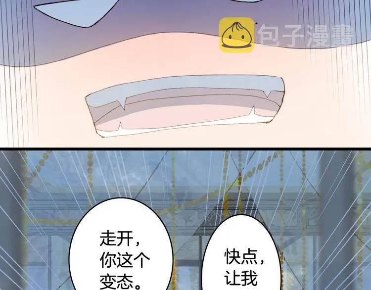 第64话 力量 第26页