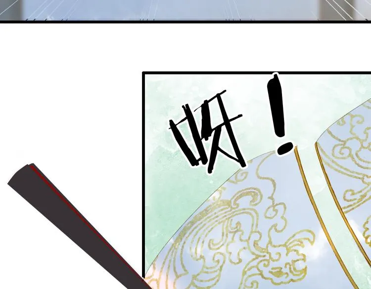 第64话 力量 第28页