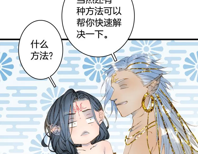 第64话 力量 第35页