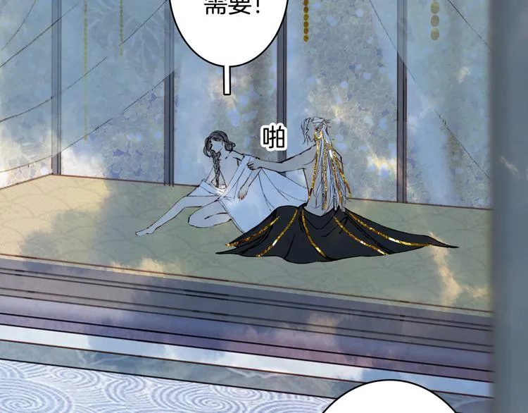 第64话 力量 第44页