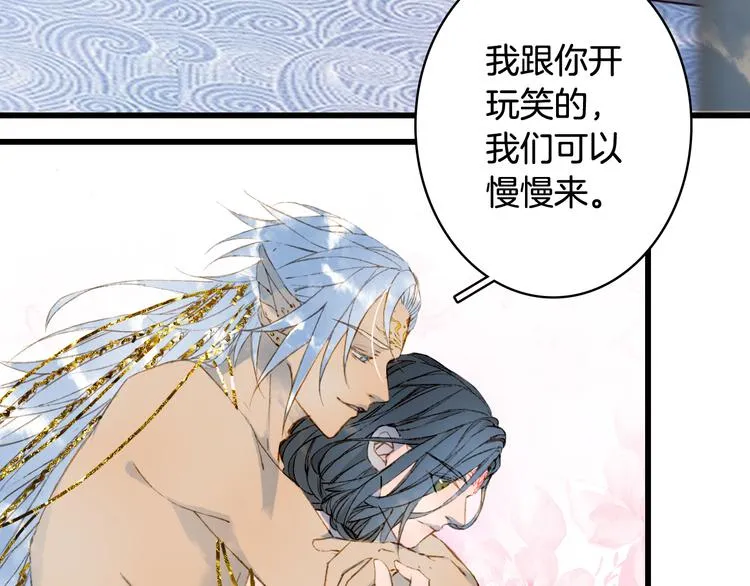第64话 力量 第45页