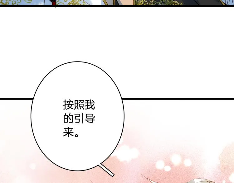 第64话 力量 第50页