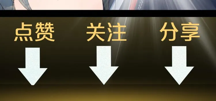 第64话 力量 第81页