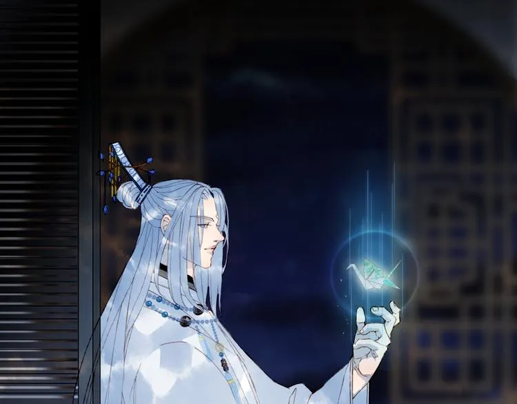 第65话 祸起 第8页
