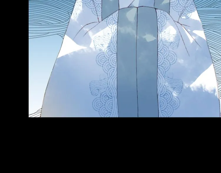 第65话 祸起 第11页