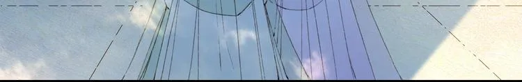 第65话 祸起 第32页