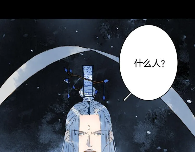 第65话 祸起 第33页