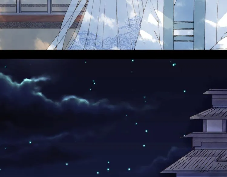 第65话 祸起 第57页