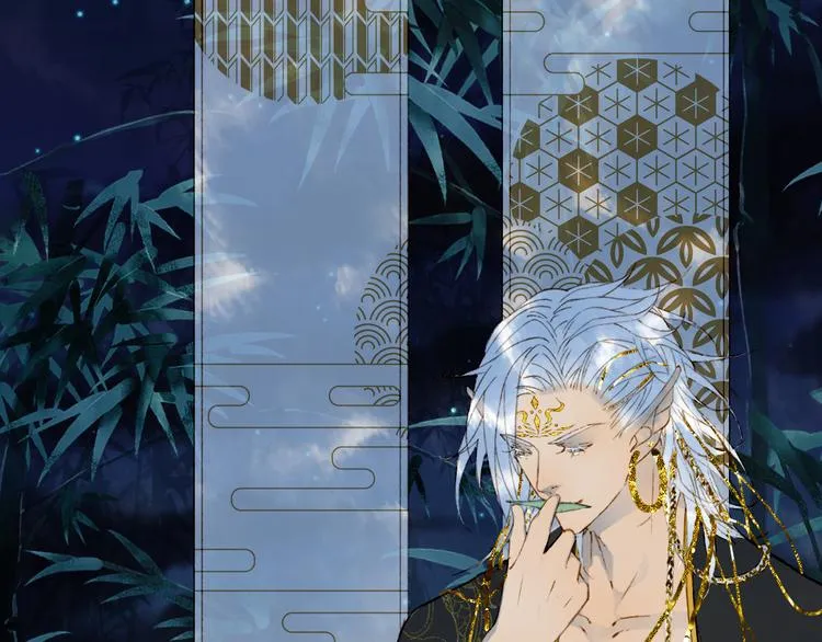 第65话 祸起 第71页