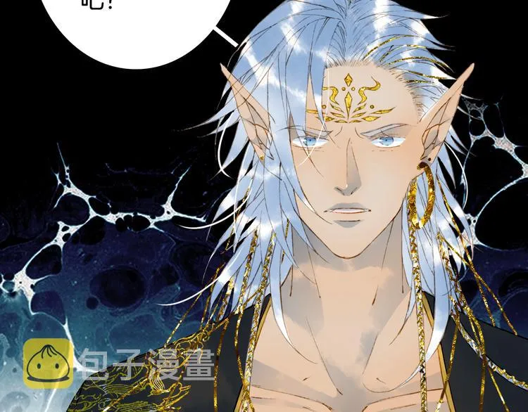 第65话 祸起 第80页