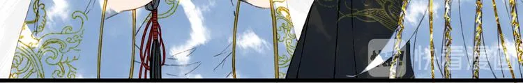 第66话 回家之约 第32页