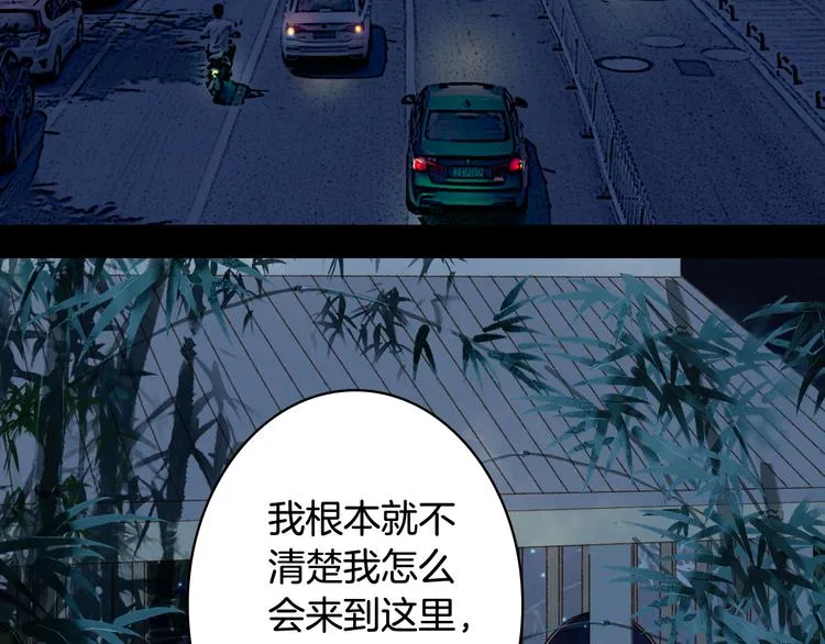 第66话 回家之约 第36页