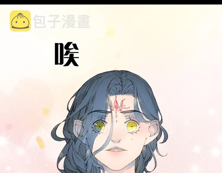 第66话 回家之约 第60页