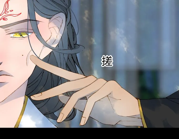 第67话 创伤 第25页