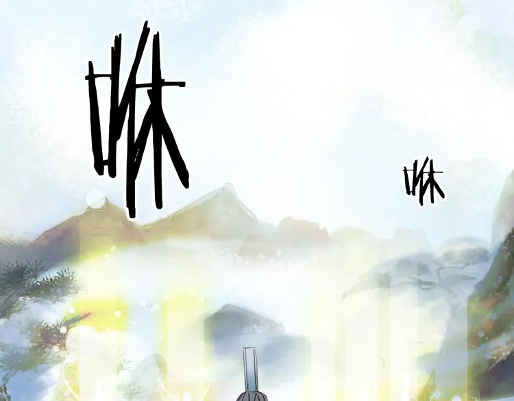 第67话 创伤 第53页