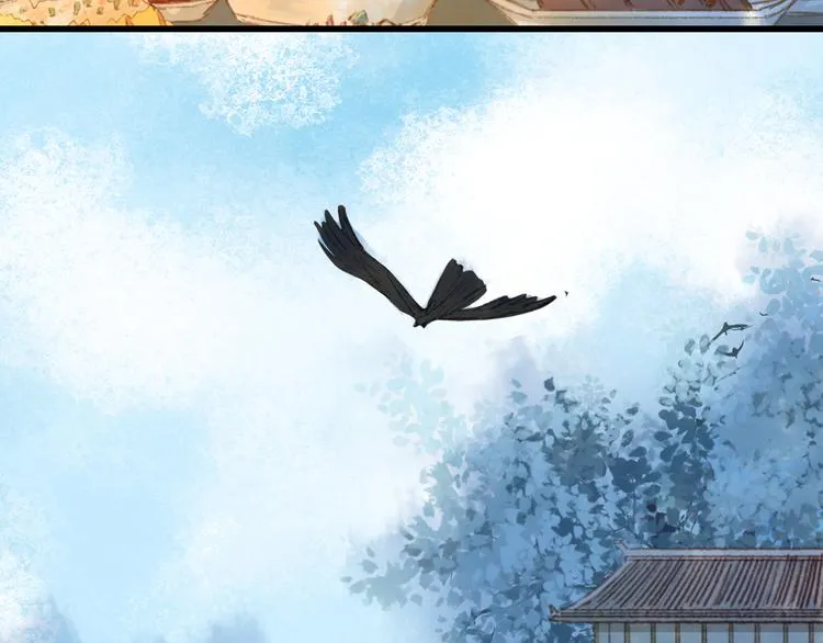 第69话 继言皇弟 第14页