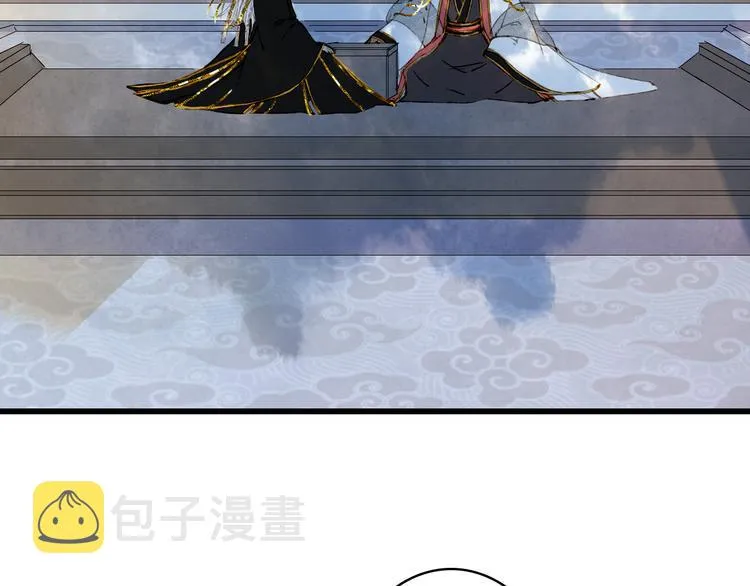 第71话 四皇兄造访 第17页
